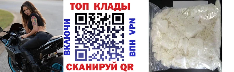Где найти наркотики Белоярский Каннабис  Меф  Кодеин  ГАШ  КОКАИН  A PVP 