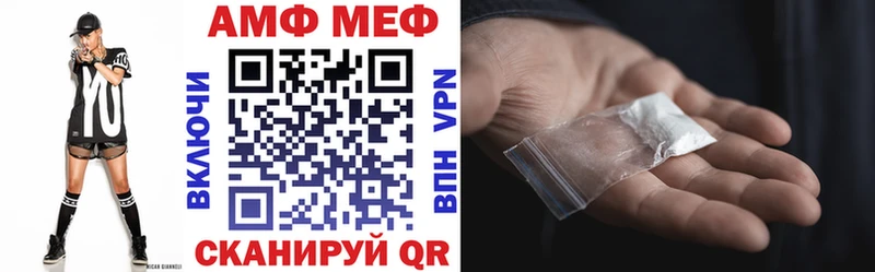 АМФ Premium  Белоярский 