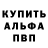 Амфетамин Premium RIFLEMAN TM