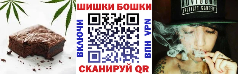 сколько стоит  Белоярский  Печенье с ТГК конопля 