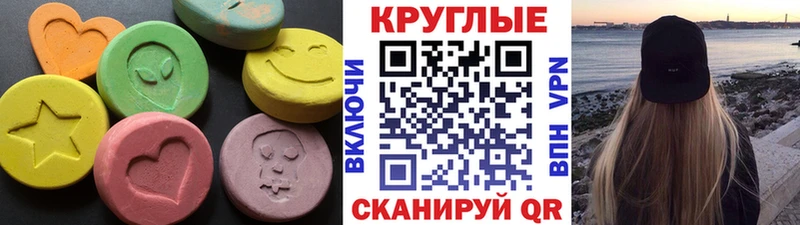 Экстази XTC Белоярский