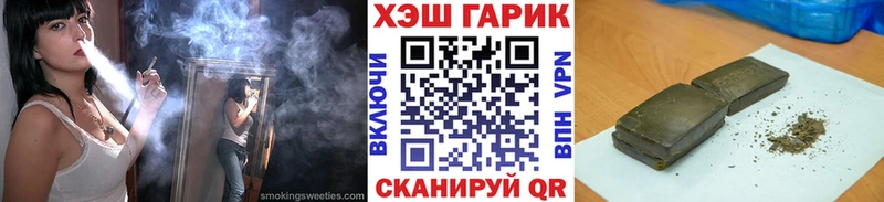 MEGA ONION  Белоярский  Гашиш убойный 