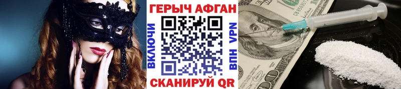 Героин гречка  Белоярский 