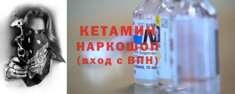 ссылка на мегу ссылки  Белоярский  КЕТАМИН ketamine  сколько стоит 