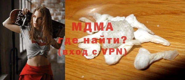 PSILOCYBIN Осинники