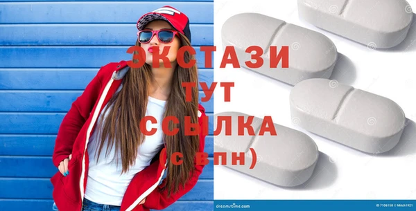 герыч Пересвет