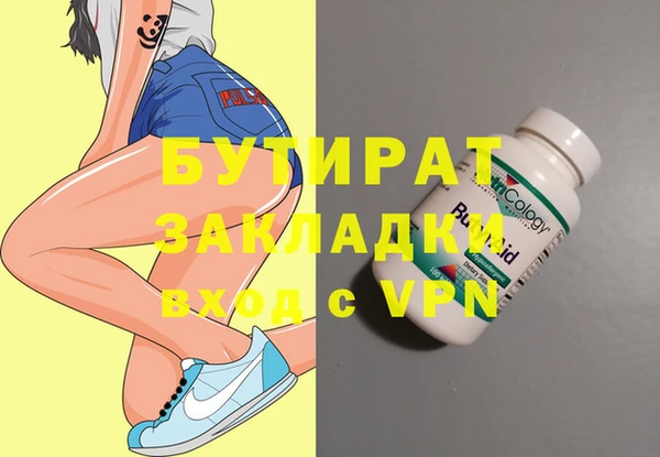 прущий лед Остров