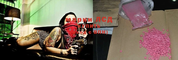 герыч Пересвет