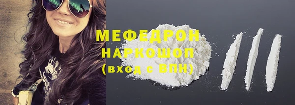 герыч Пересвет