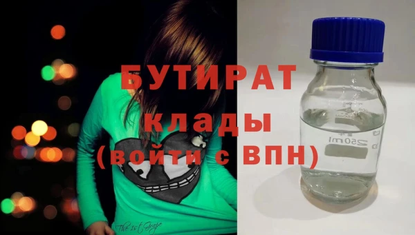 меф VHQ Переславль-Залесский