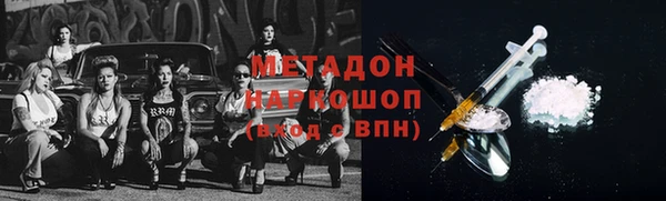 герыч Пересвет