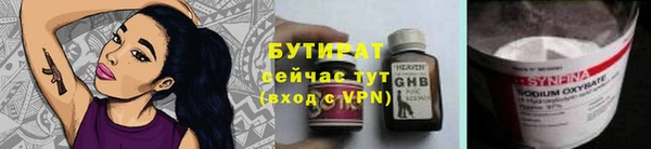 PSILOCYBIN Осинники