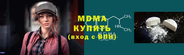 молекула духа Елабуга