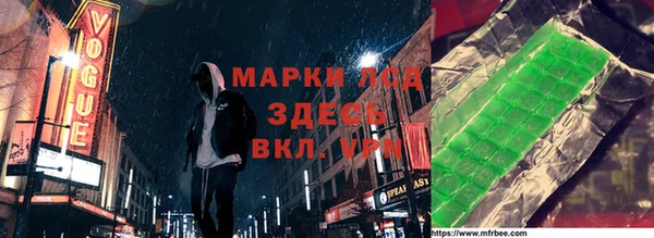 гидра Осташков