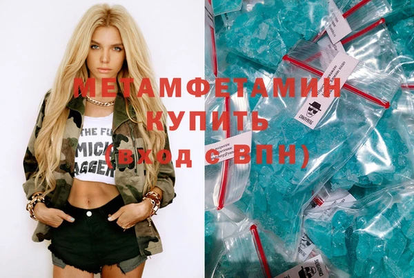 меф VHQ Переславль-Залесский