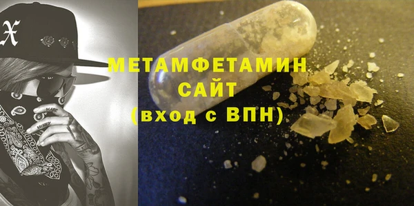 PSILOCYBIN Осинники
