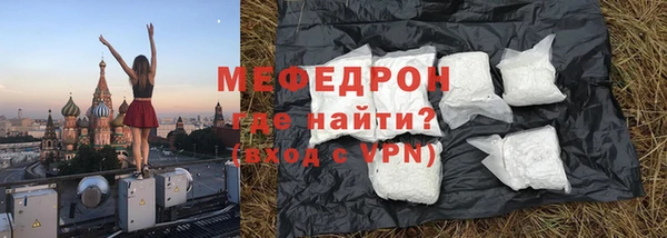 меф VHQ Переславль-Залесский