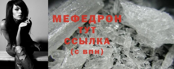 гидра Осташков