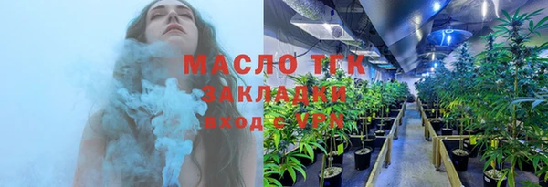 гидра Осташков