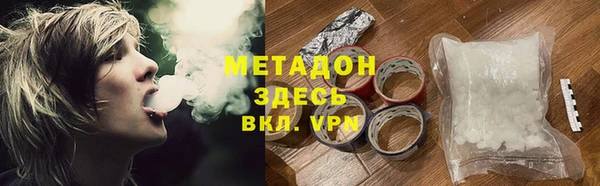 меф VHQ Переславль-Залесский