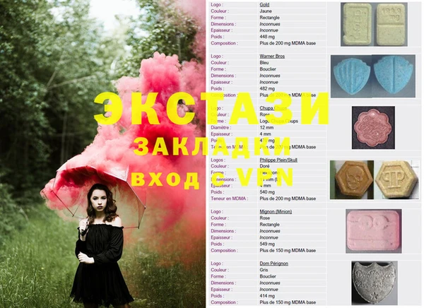 меф VHQ Переславль-Залесский