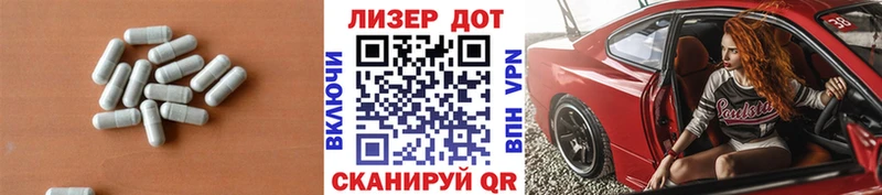 ЛСД экстази кислота mega маркетплейс Белоярский