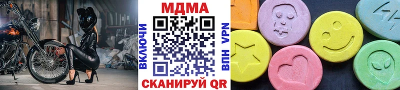 МДМА crystal  площадка наркотические препараты  Белоярский 
