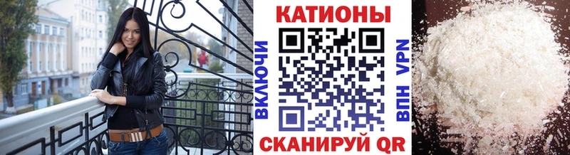 МЯУ-МЯУ mephedrone  кракен как войти  Белоярский  купить наркоту 