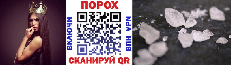 МЕГА ССЫЛКА  Белоярский  Первитин кристалл  даркнет сайт 