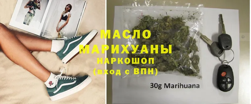 hydra зеркало  Белоярский  ТГК Wax 