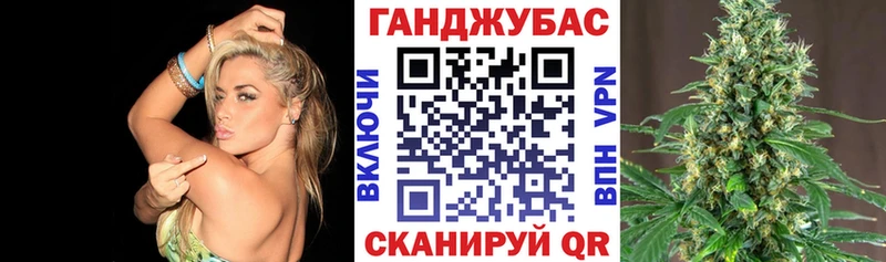 Каннабис Ganja  маркетплейс формула  Белоярский  как найти закладки 